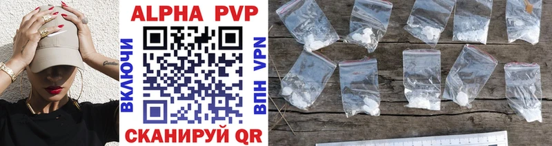Alpha-PVP СК КРИС Демидов