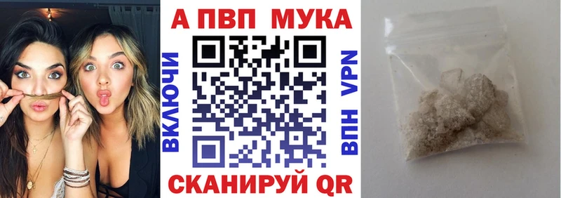 Alpha PVP СК  сайты даркнета как зайти  Демидов 