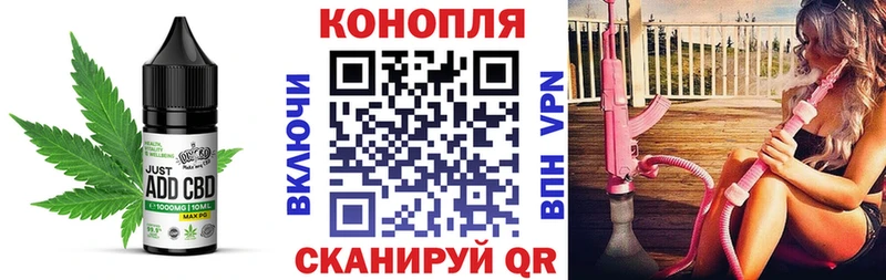 как найти   Демидов  Еда ТГК марихуана 
