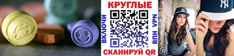 Экстази 280мг  где продают наркотики  это состав  Демидов 