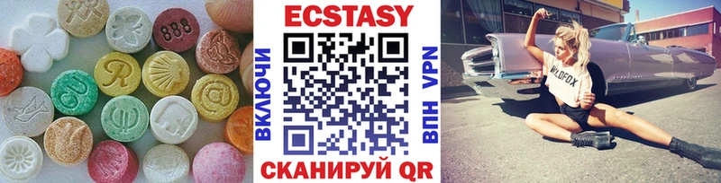 Ecstasy VHQ Демидов
