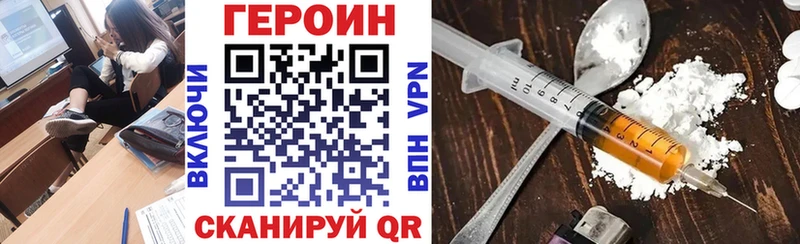 ГЕРОИН Афган Демидов
