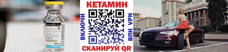 Кетамин ketamine  где купить наркоту  Демидов 
