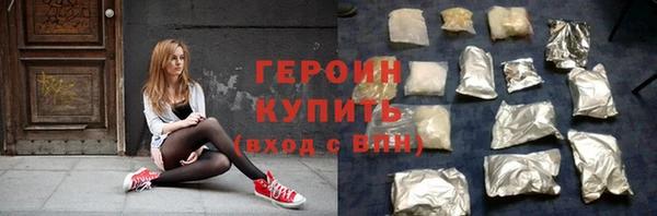 COCAINE Богородицк