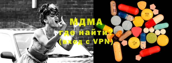 ALPHA-PVP Белокуриха