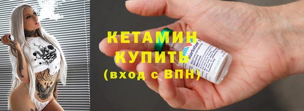 spice Беломорск