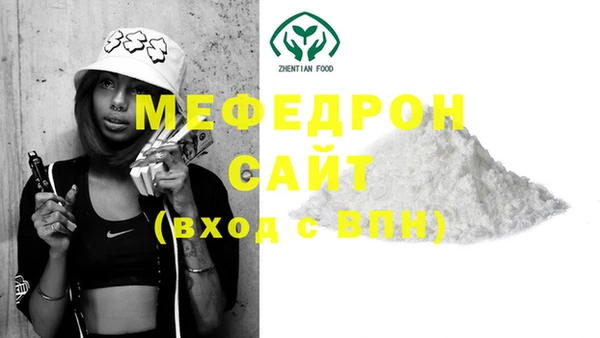 spice Беломорск