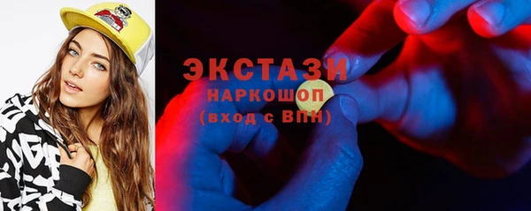 ALPHA-PVP Белокуриха