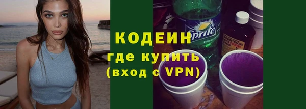 ALPHA-PVP Белокуриха