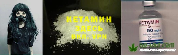 ALPHA-PVP Белокуриха