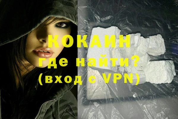ALPHA-PVP Белокуриха