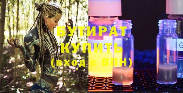 spice Беломорск