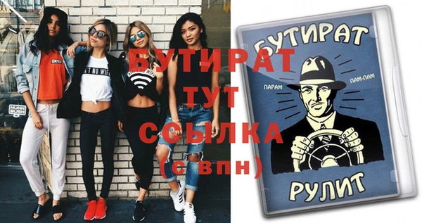 spice Беломорск