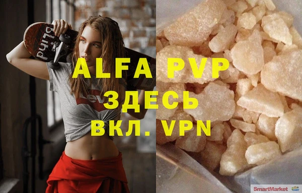COCAINE Богородицк