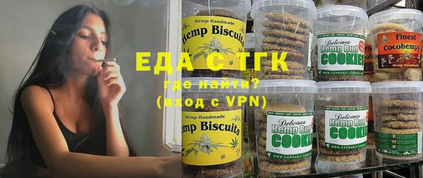 spice Беломорск