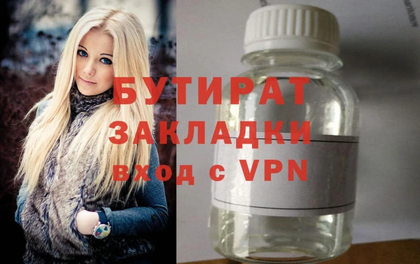 ALPHA-PVP Белокуриха