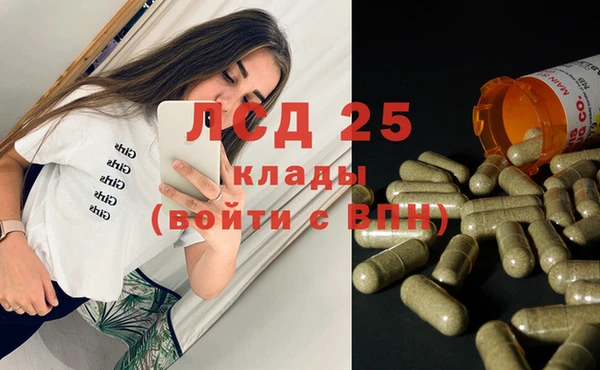 ALPHA-PVP Белокуриха