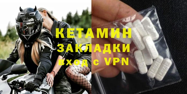 ALPHA-PVP Белокуриха