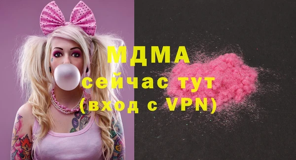 ALPHA-PVP Белокуриха
