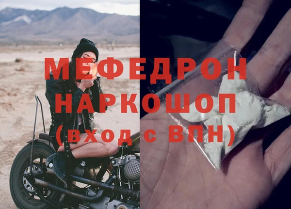 spice Беломорск