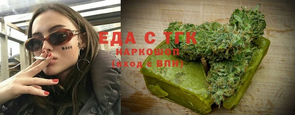 spice Беломорск