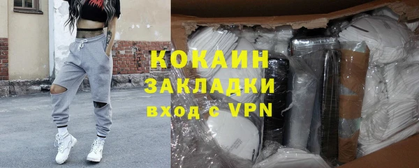 COCAINE Богородицк