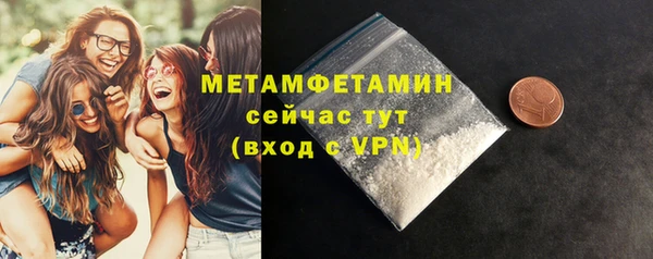 ALPHA-PVP Белокуриха