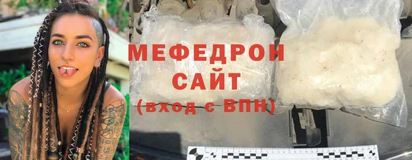 ALPHA-PVP Белокуриха