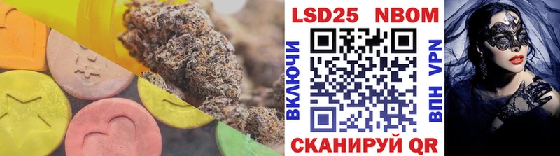 Лсд 25 экстази кислота  Демидов 
