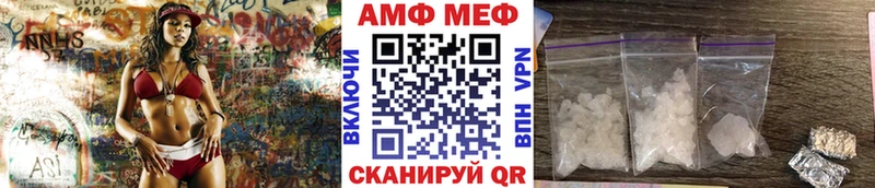 МЕТАМФЕТАМИН мет Демидов