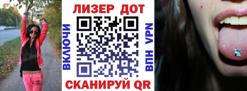Марки N-bome 1500мкг Демидов